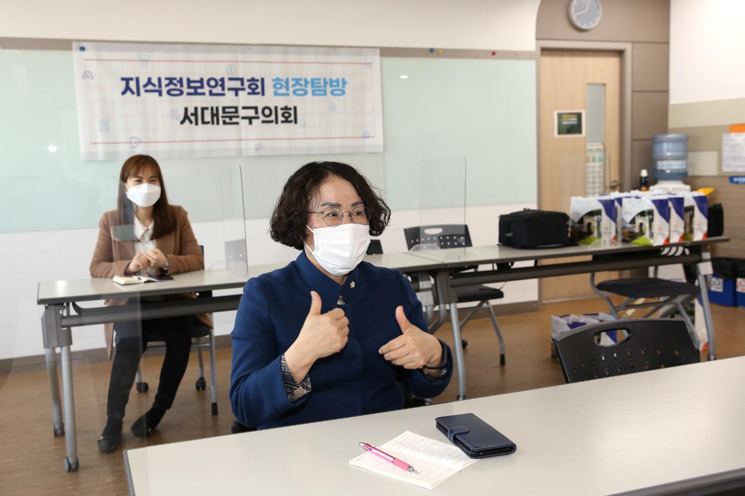 지식정보연구회 현장방문 3