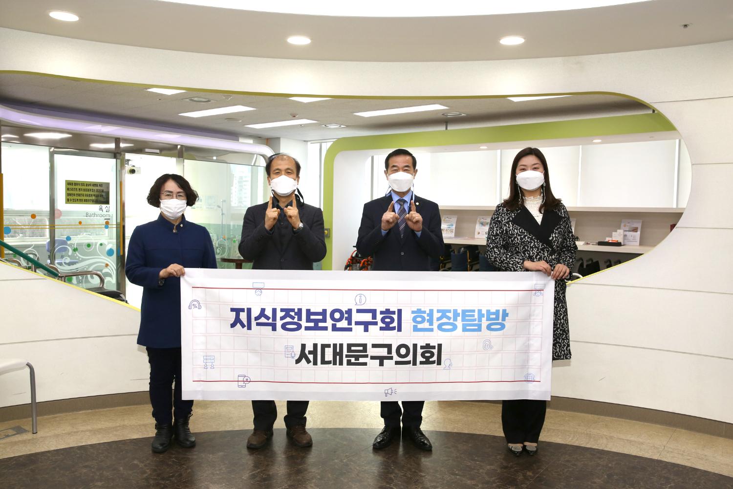 지식정보연구회 현장방문 38