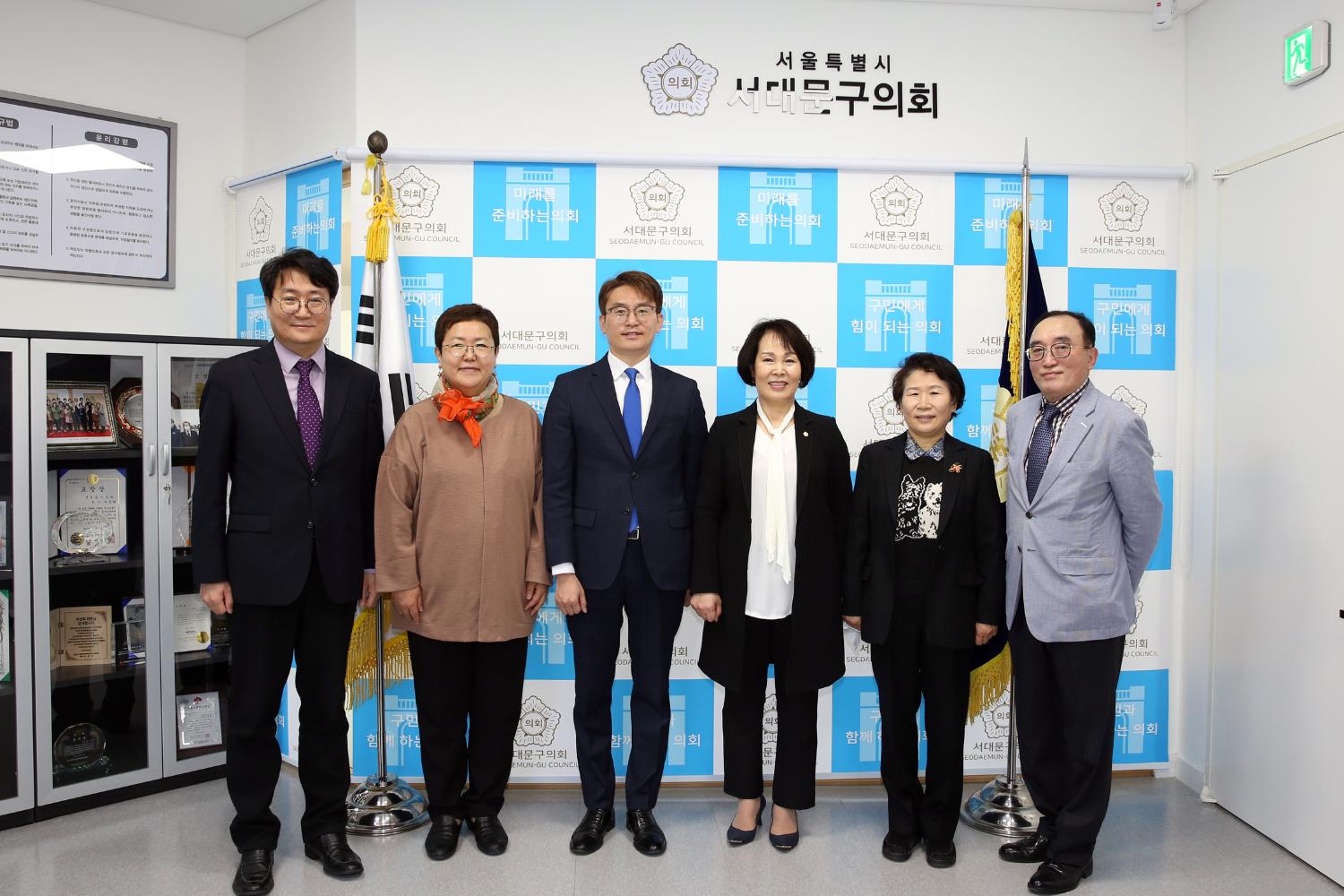 2020회계연도 서울특별시 서대문구 결산검사위원 위촉식 8