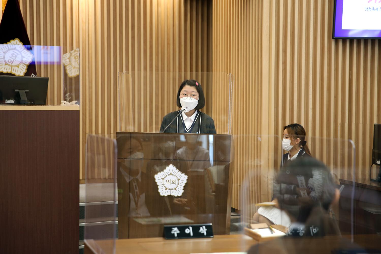 제7기 서대문청소년의회 개회식 15