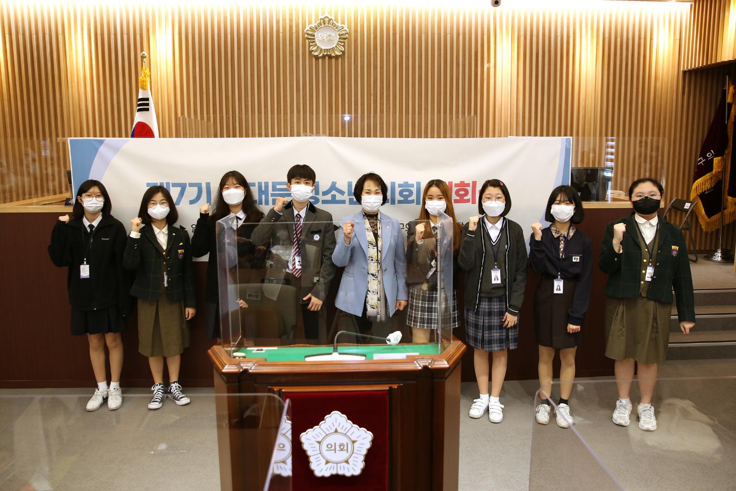 제7기 서대문청소년의회 개회식 23