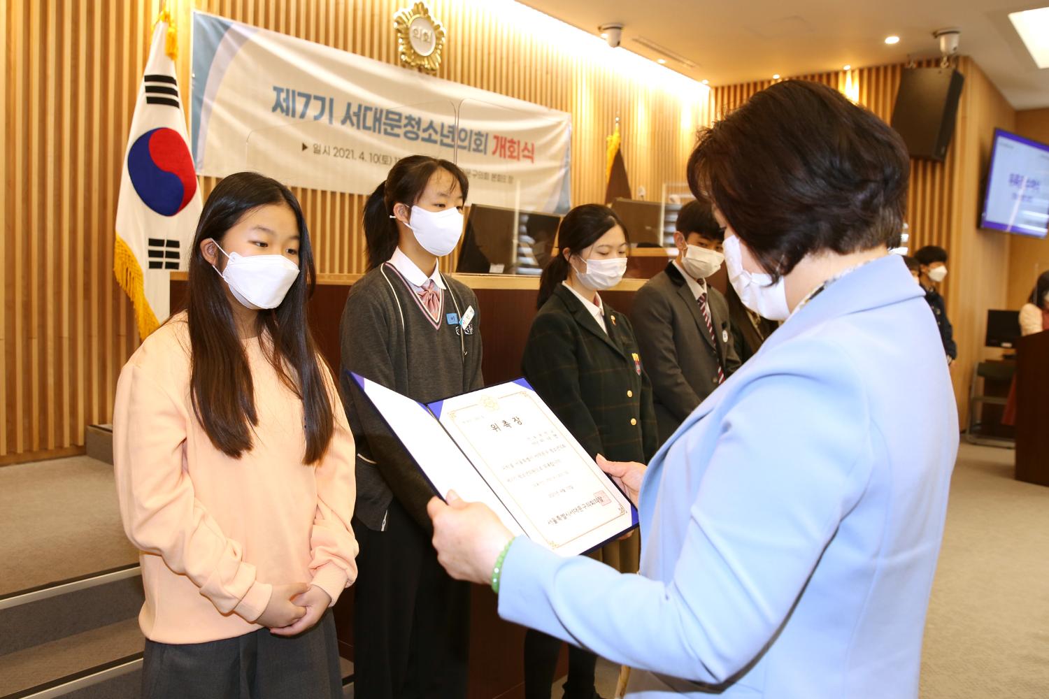 제7기 서대문청소년의회 개회식 58