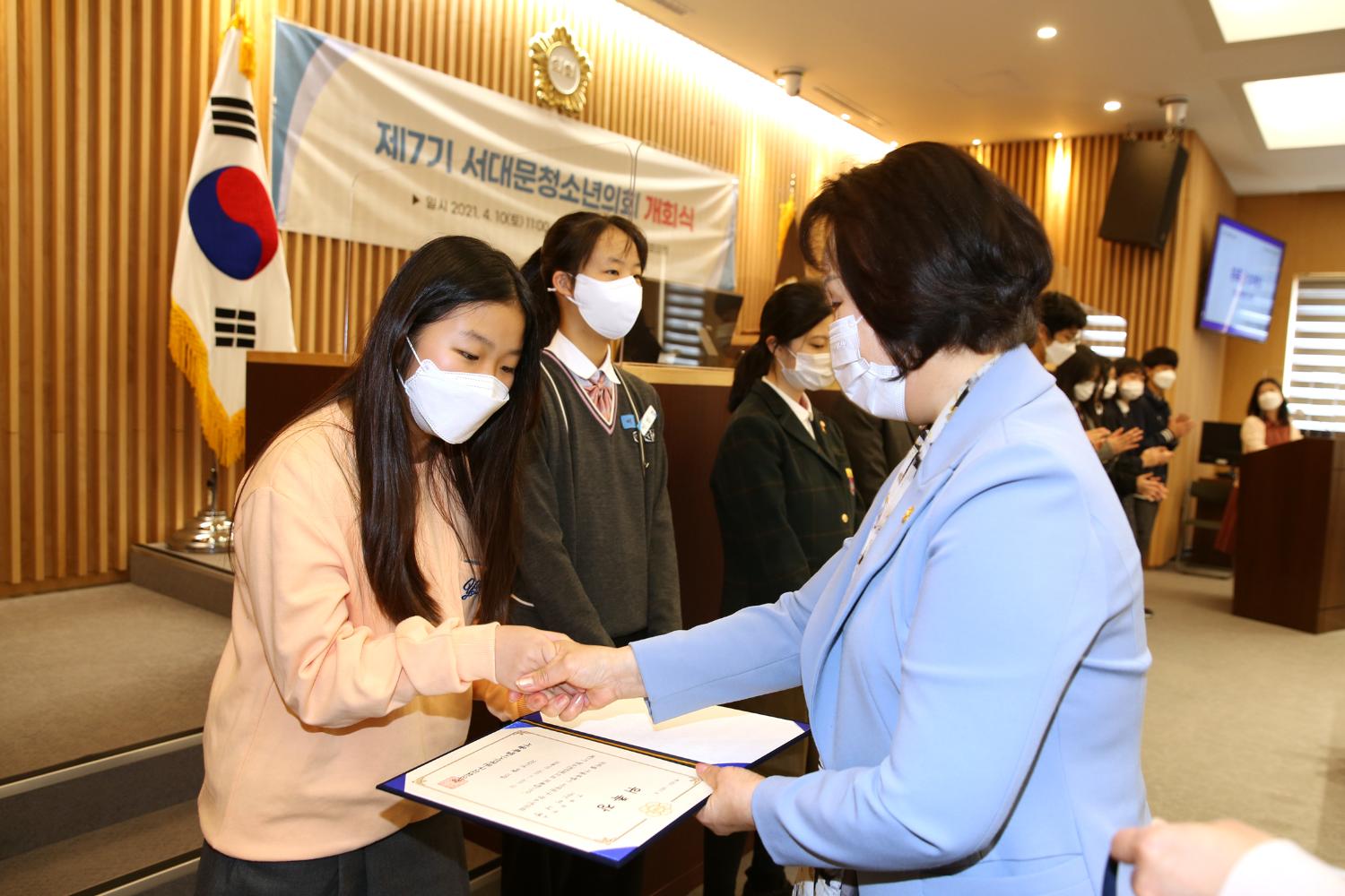 제7기 서대문청소년의회 개회식 59