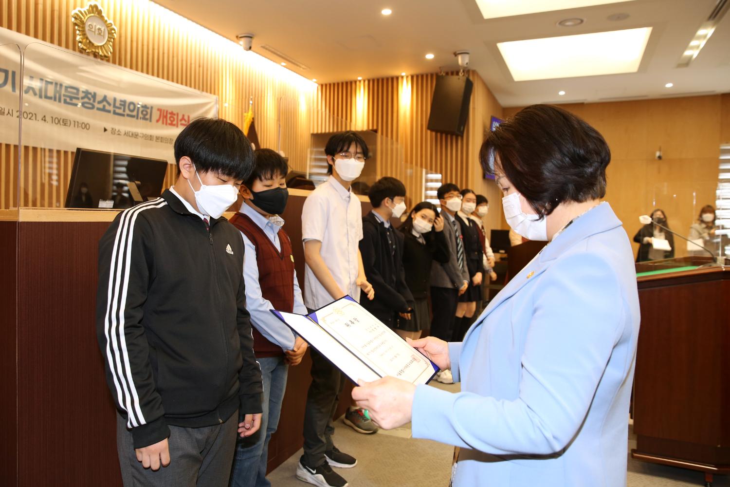 제7기 서대문청소년의회 개회식 73