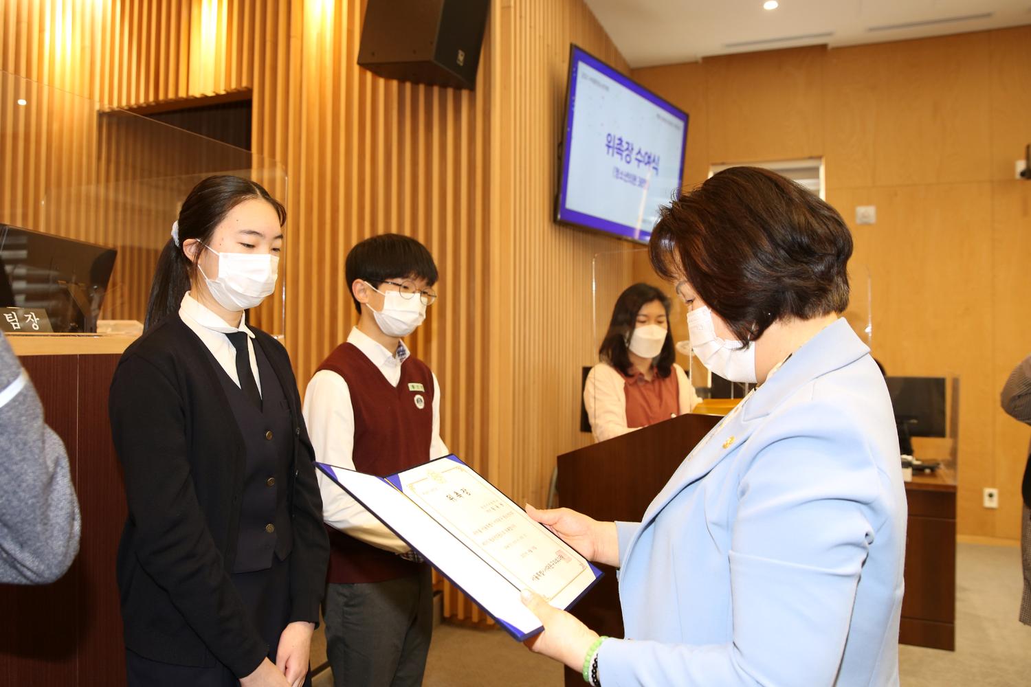 제7기 서대문청소년의회 개회식 81