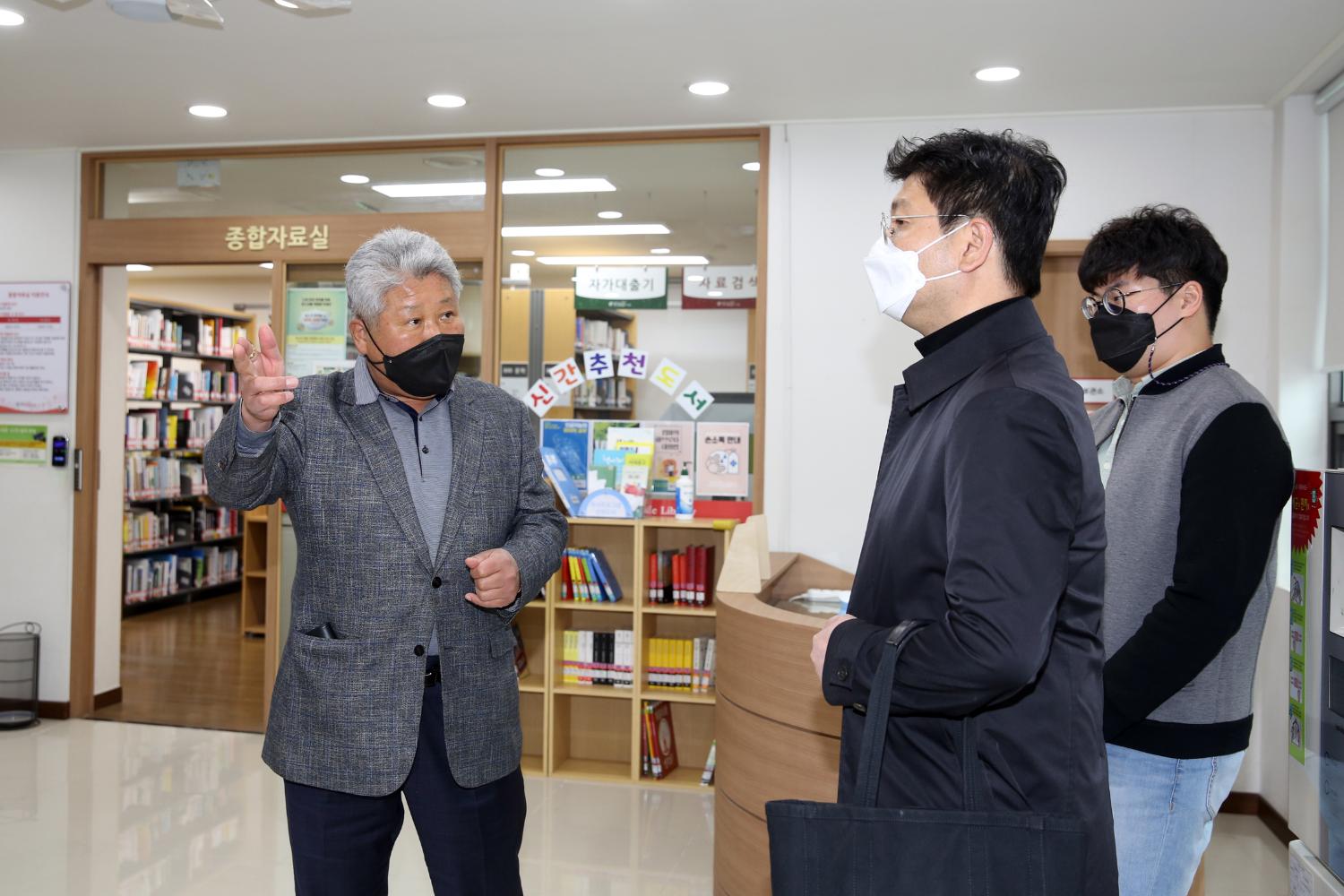 홍은도담도서관 및 홍박공원 가로공간 리모델링 간담회