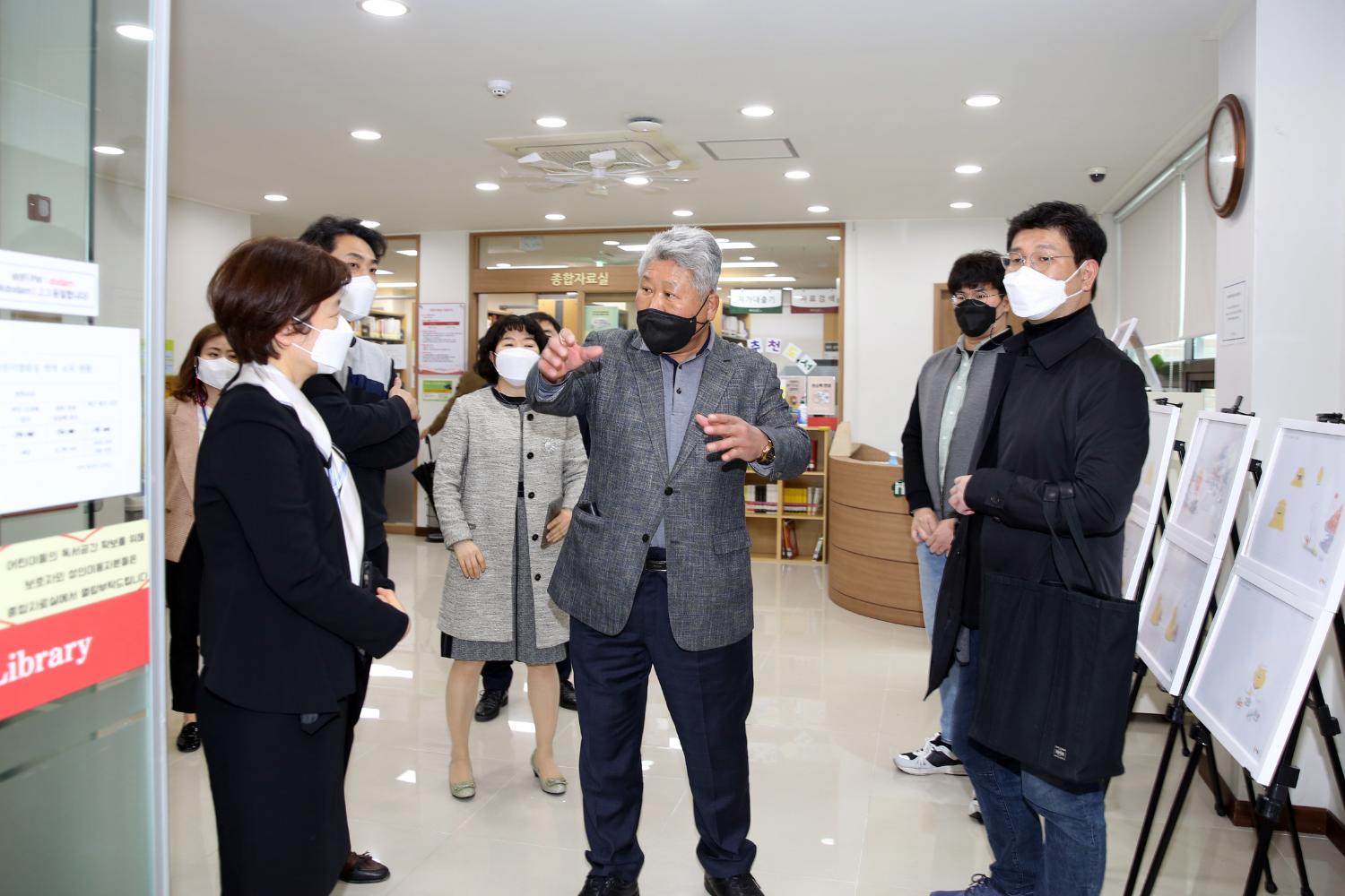 홍은도담도서관 및 홍박공원 가로공간 리모델링 간담회 2