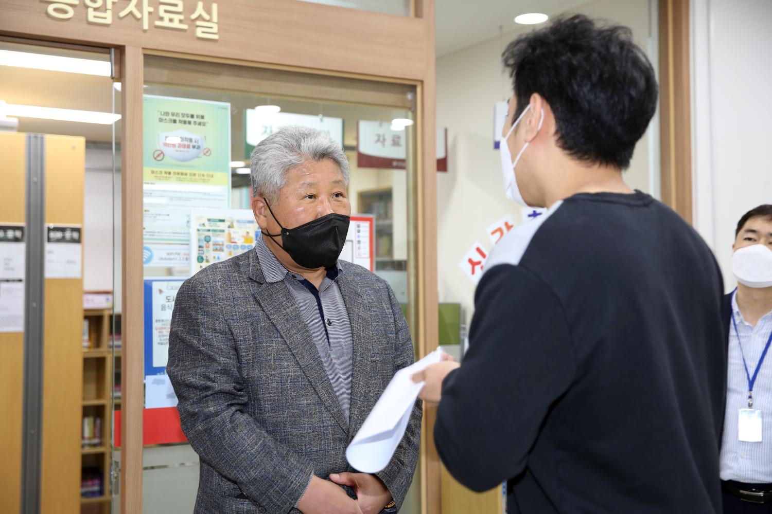 홍은도담도서관 및 홍박공원 가로공간 리모델링 간담회 3