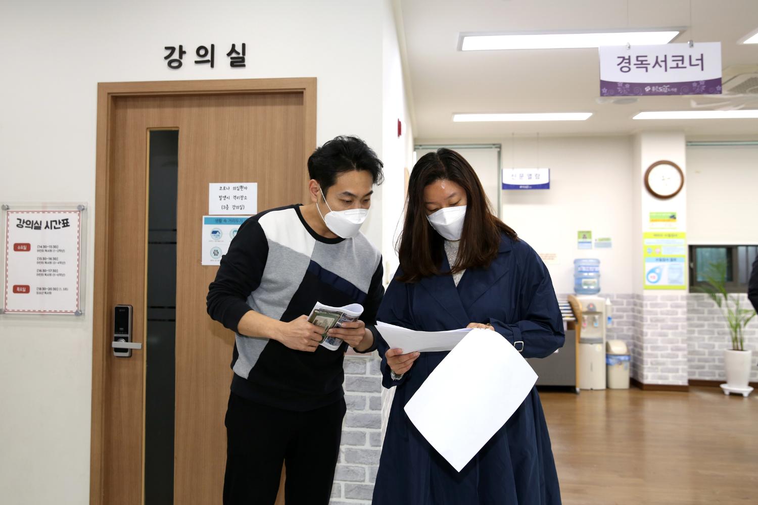 홍은도담도서관 및 홍박공원 가로공간 리모델링 간담회 15
