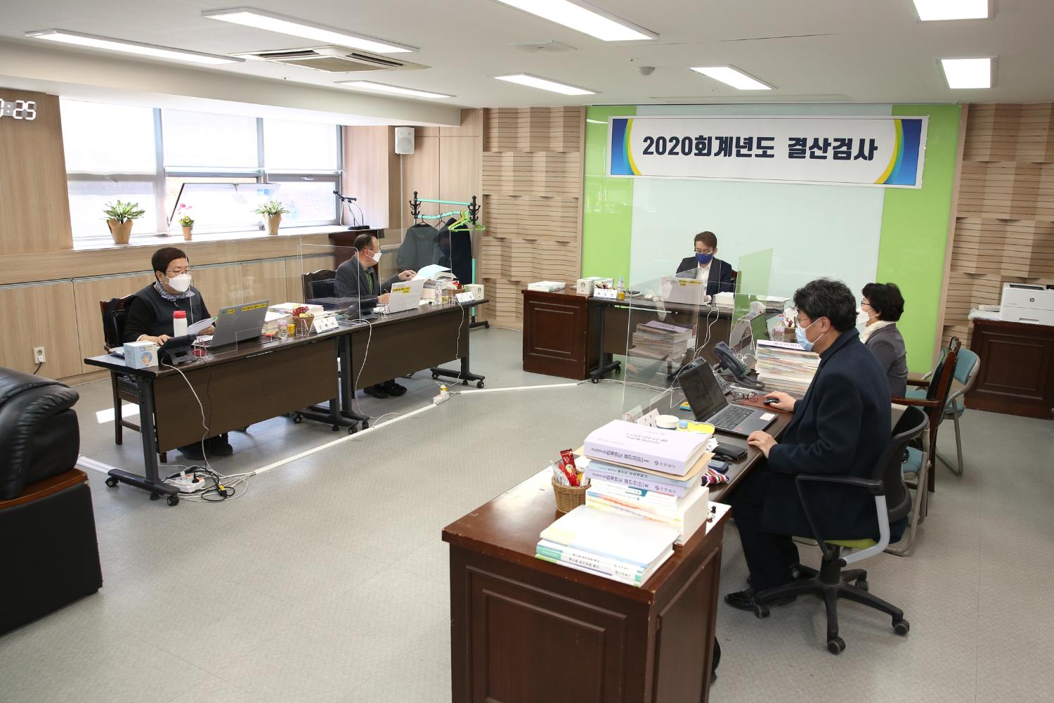 2020회계연도 결산검사 3