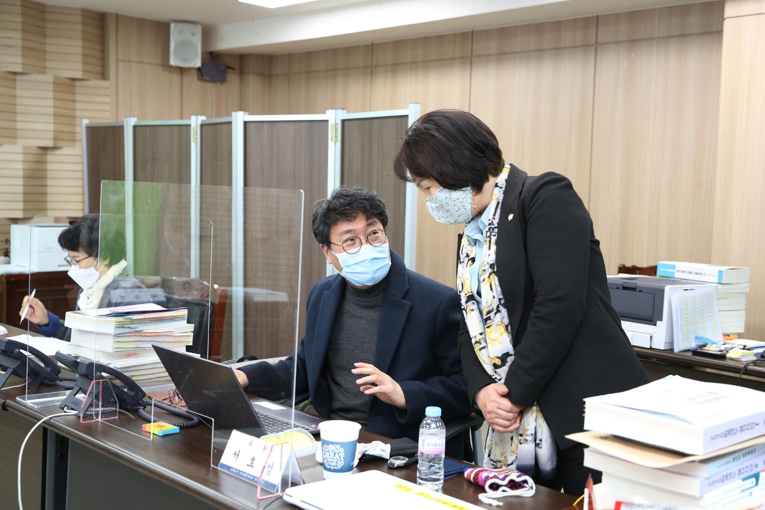2020회계연도 결산검사 10