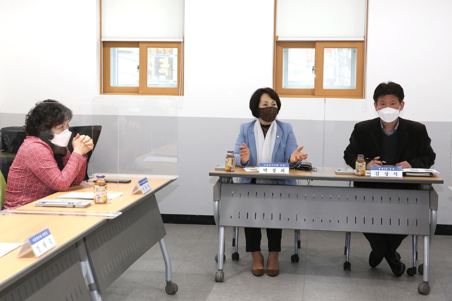 홍제2동 보도블록 교체공사 사업설명회
