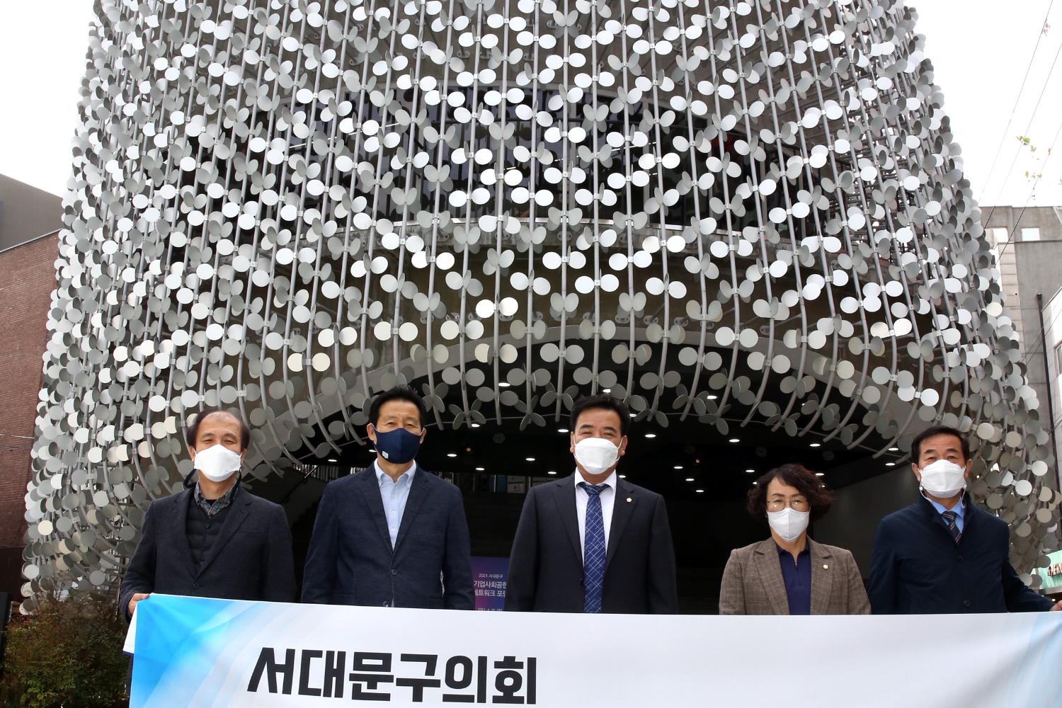 문화시설연구회 - 신촌파랑고래 현장방문 2