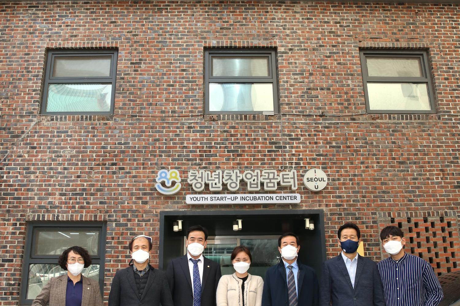 문화시설연구회 - 청년창업꿈터 현장방문