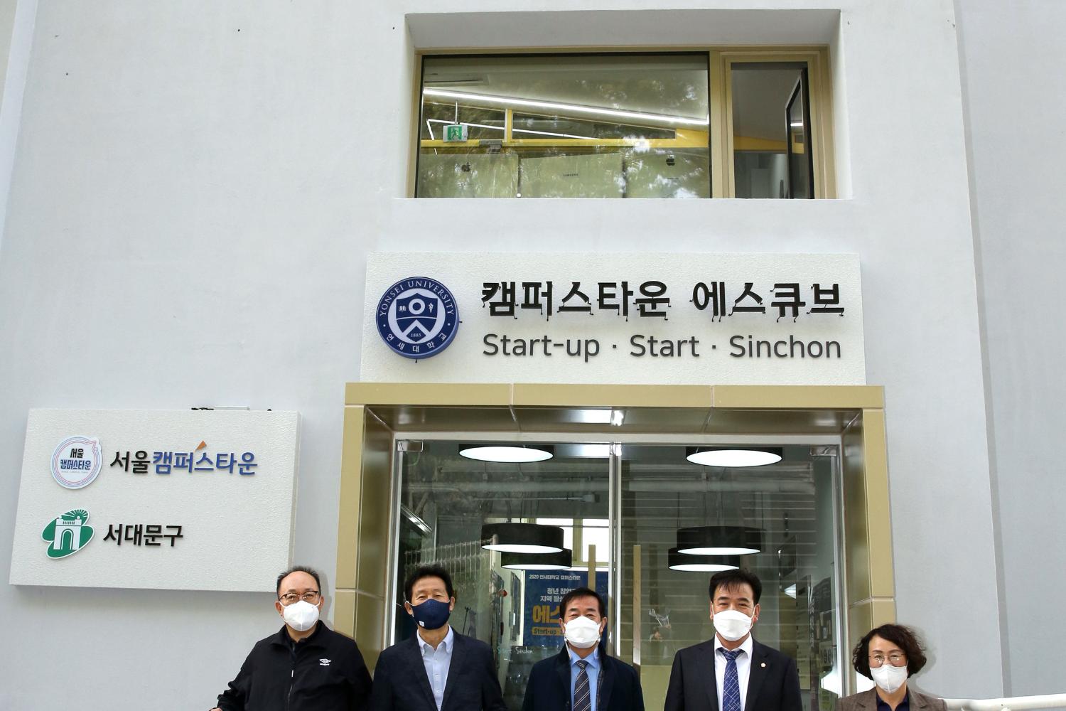 문화시설연구회-캠퍼스타운 에스큐브 현장방문 10