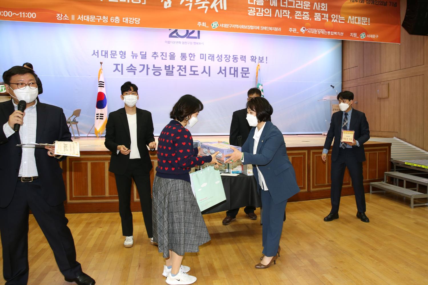 제25회 서대문 장애인 한가족 한마당 감격축제 11