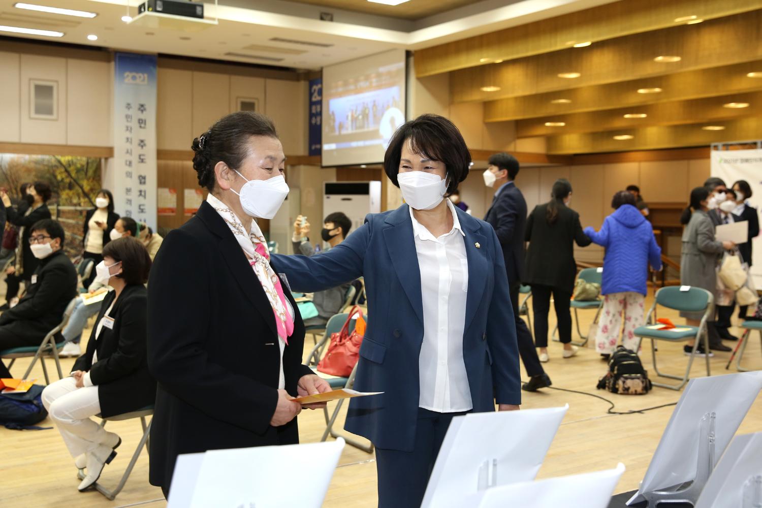 제25회 서대문 장애인 한가족 한마당 감격축제 16