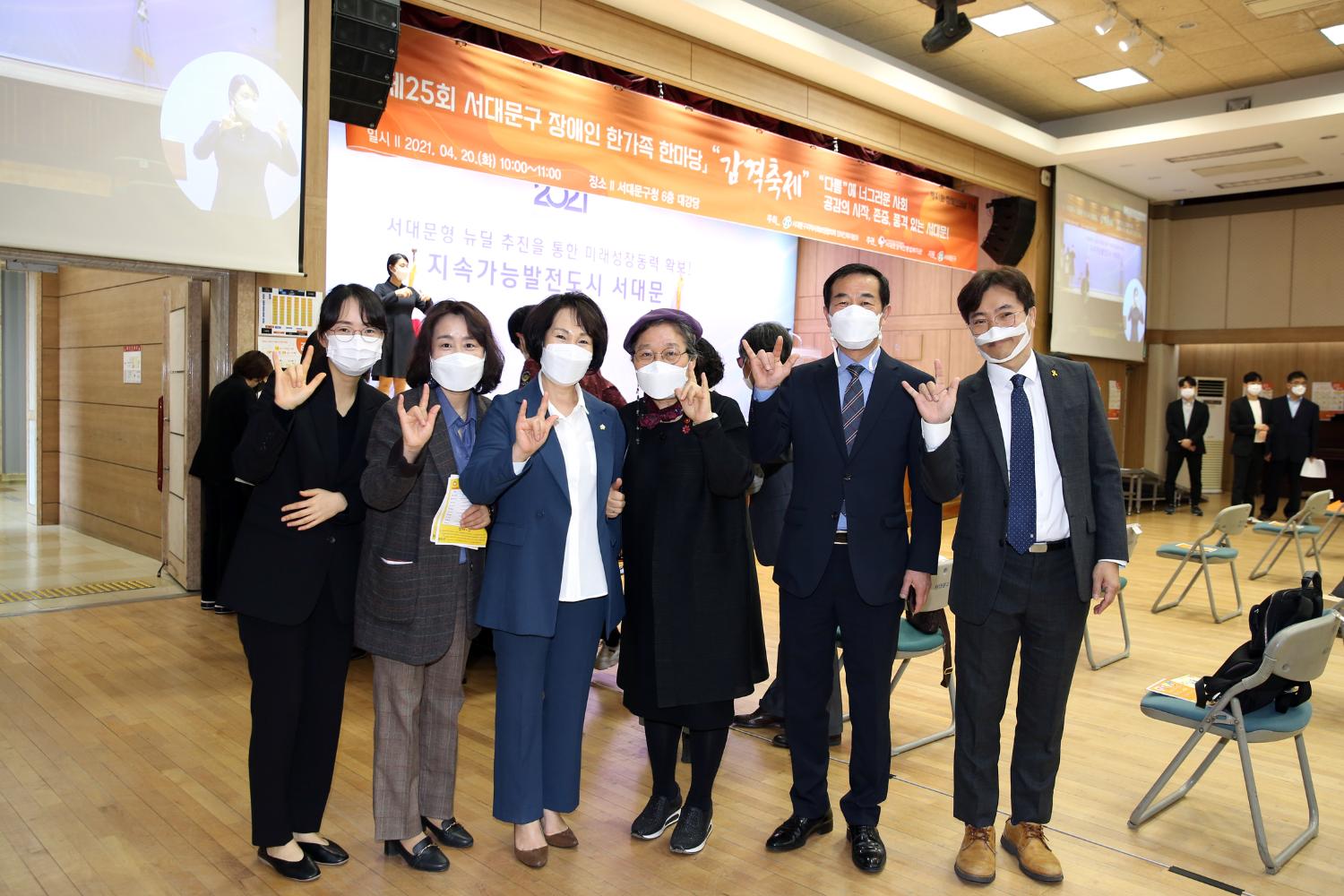 제25회 서대문 장애인 한가족 한마당 감격축제 18