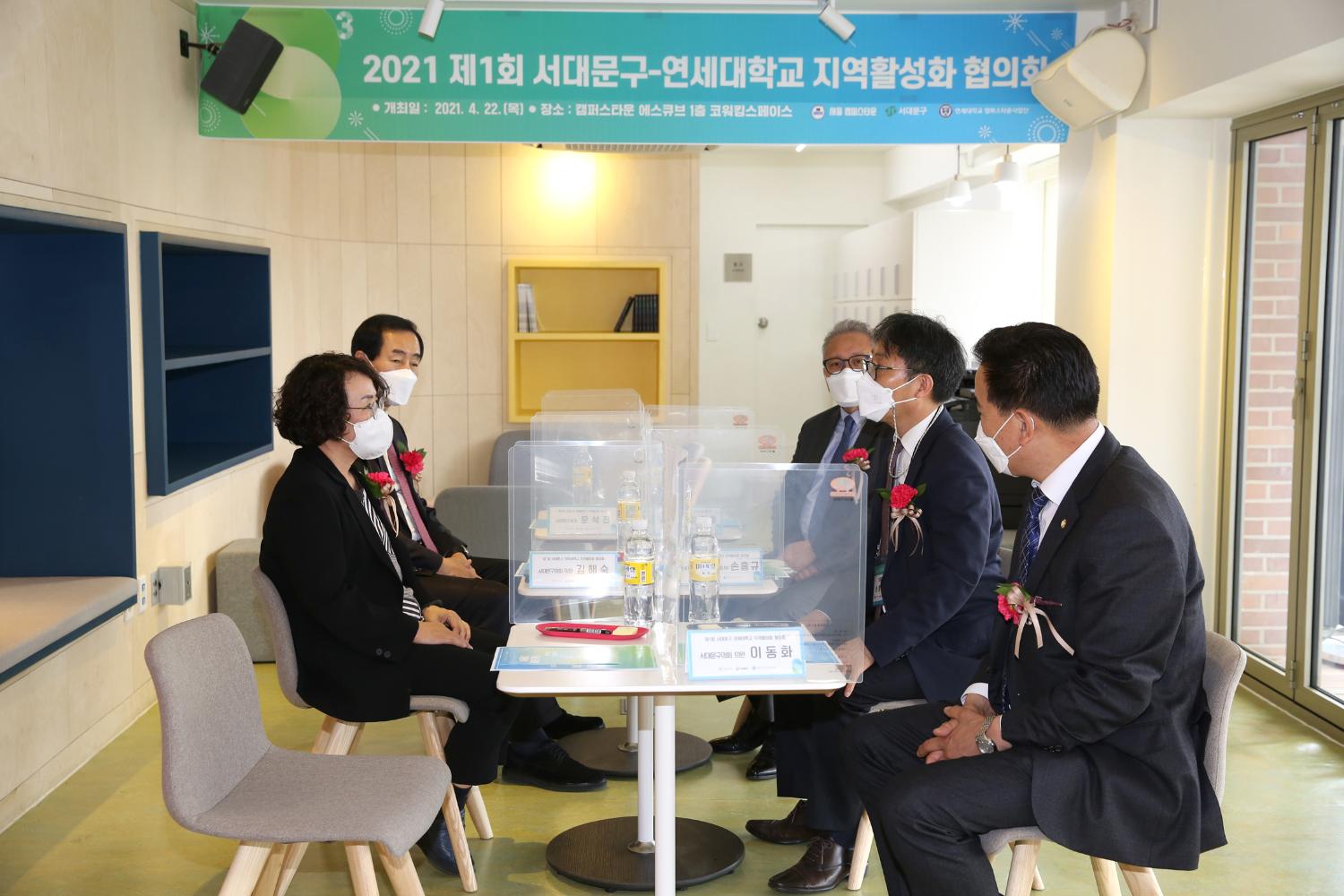 연세대캠퍼스타운 에스큐브 개관식