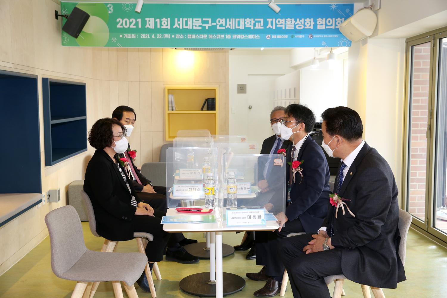 연세대캠퍼스타운 에스큐브 개관식 2