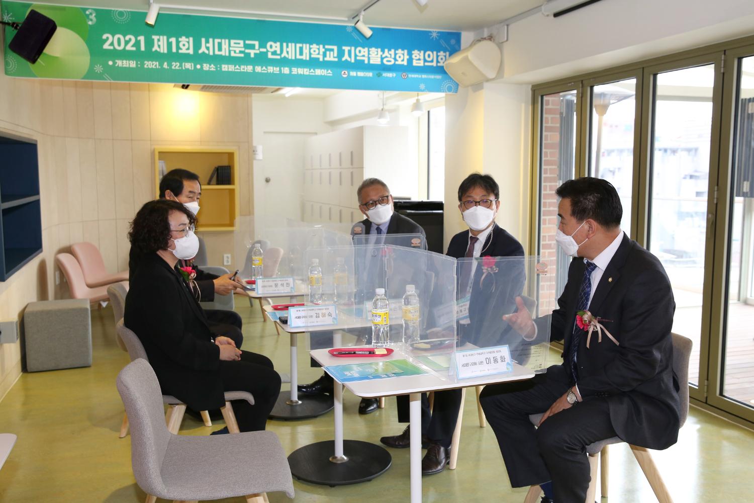 연세대캠퍼스타운 에스큐브 개관식 3