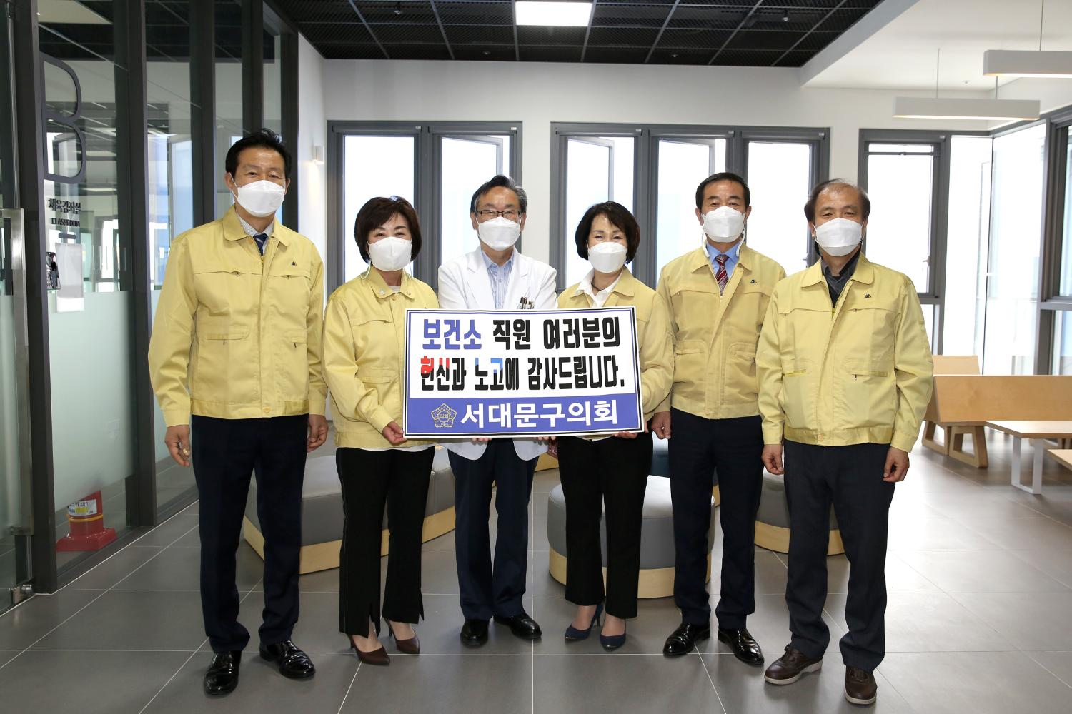 코로나 예방접종 센터 행정복지위원회 현장방문 2