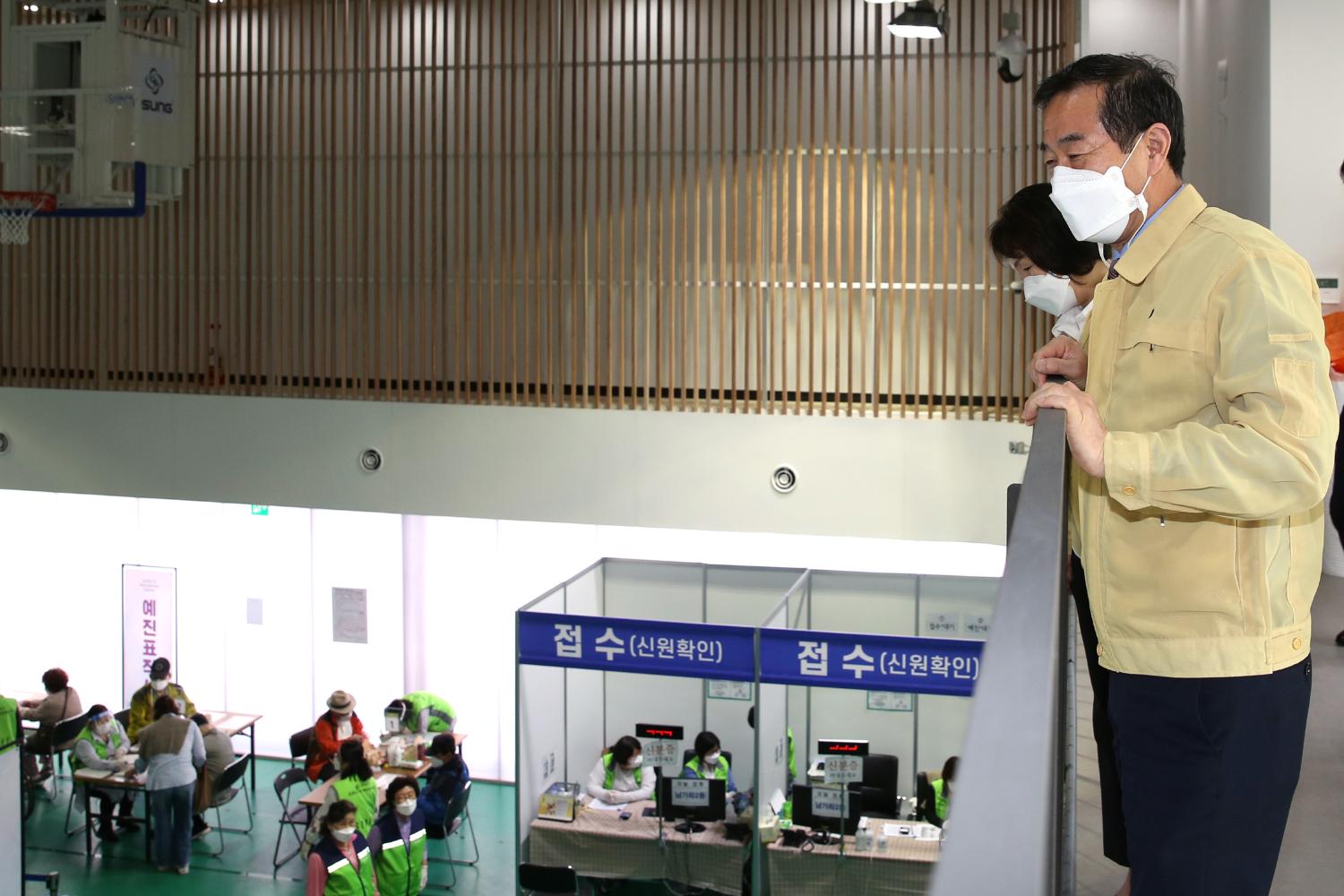 코로나 예방접종 센터 행정복지위원회 현장방문 12