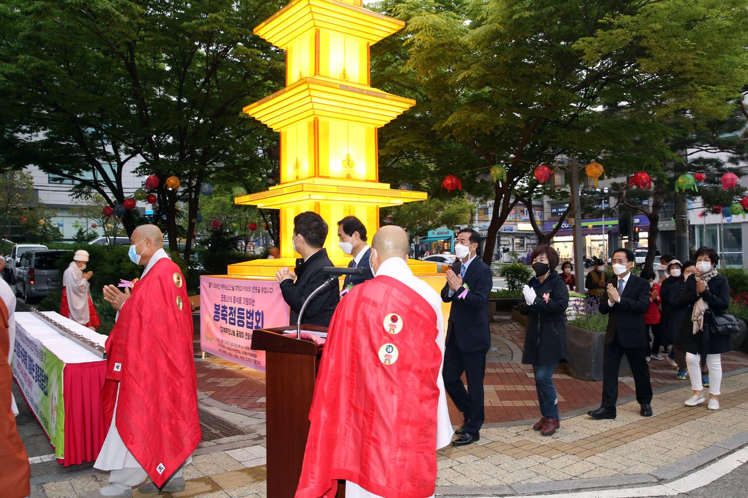코로나19 종식을 기원하는 봉축점등법회 9