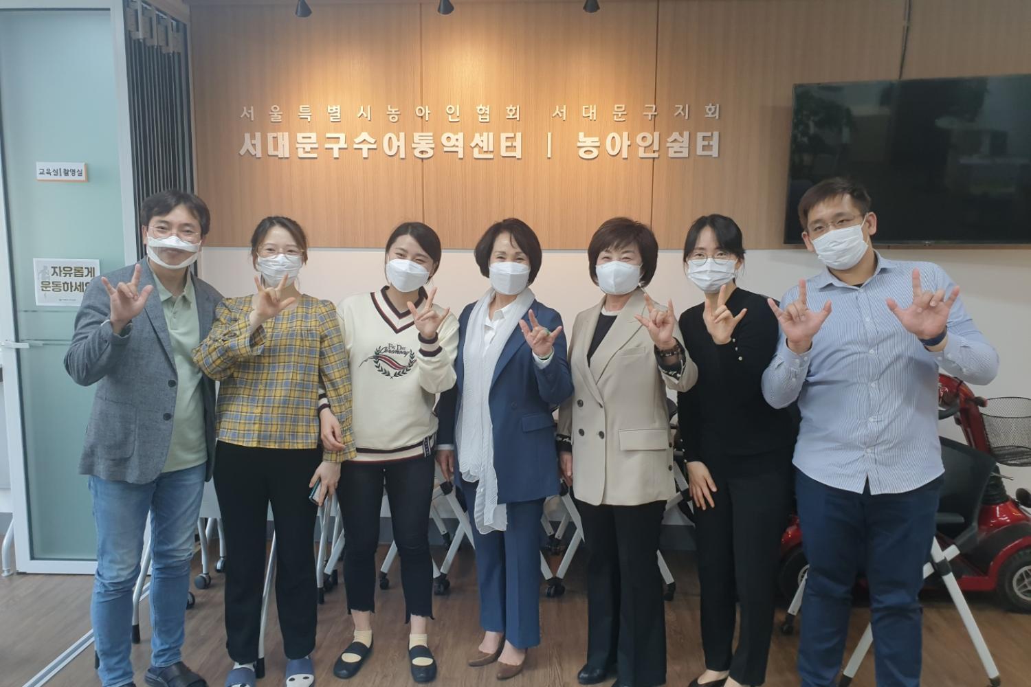 서대문구 수어통역센터 방문(박경희의장 자료제공) 3