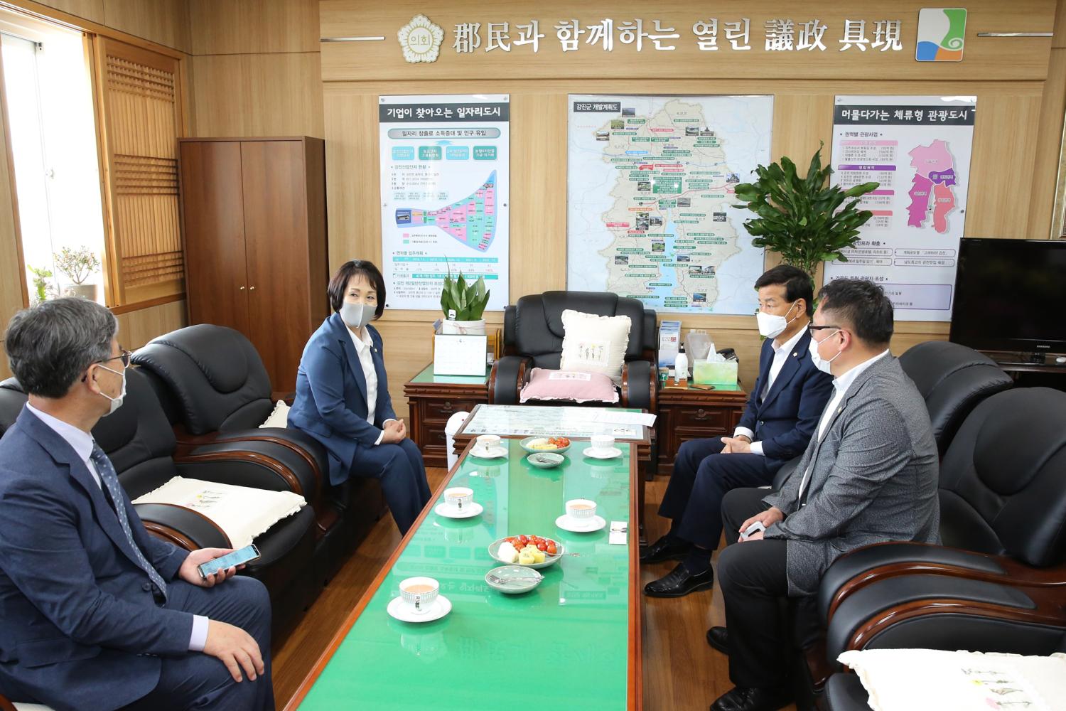 강진군의회 방문