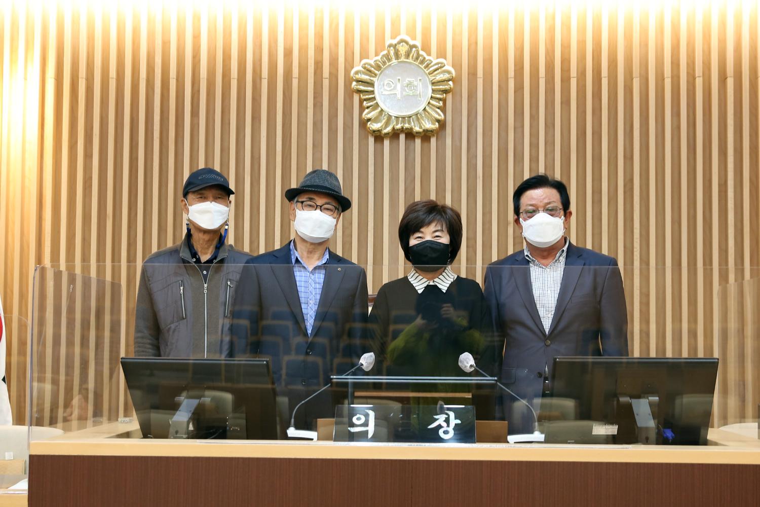 지역주민과의 차담회