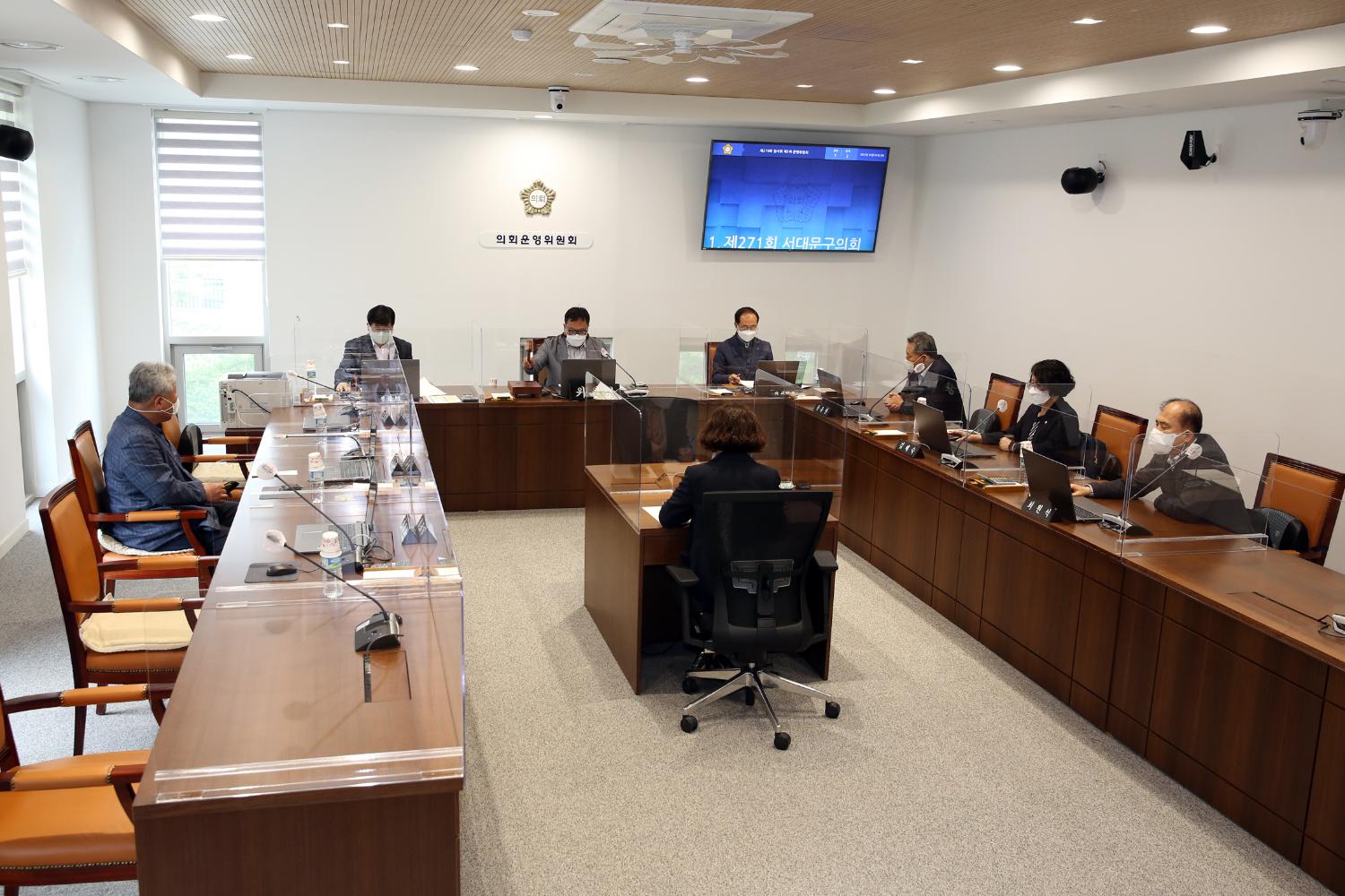 제271회 서대문구의회 임시회 의사일정 협의의 건 3