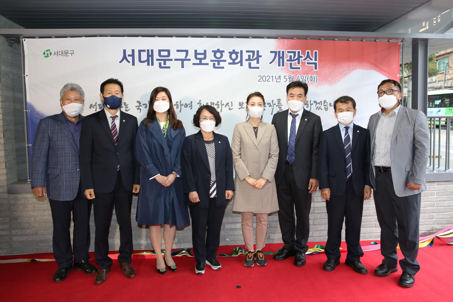 서대문구 보훈회관 개관식 5
