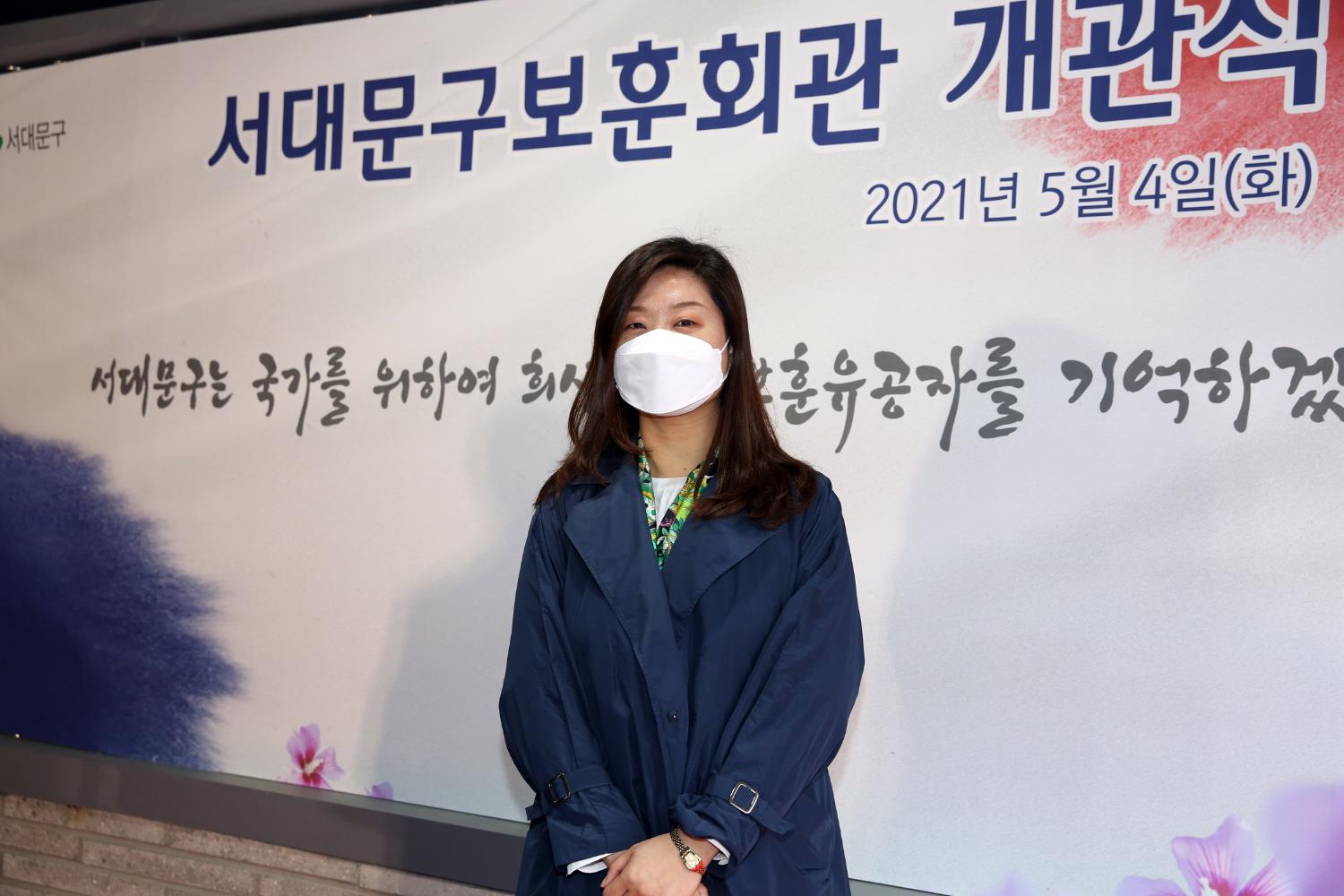 서대문구 보훈회관 개관식 6