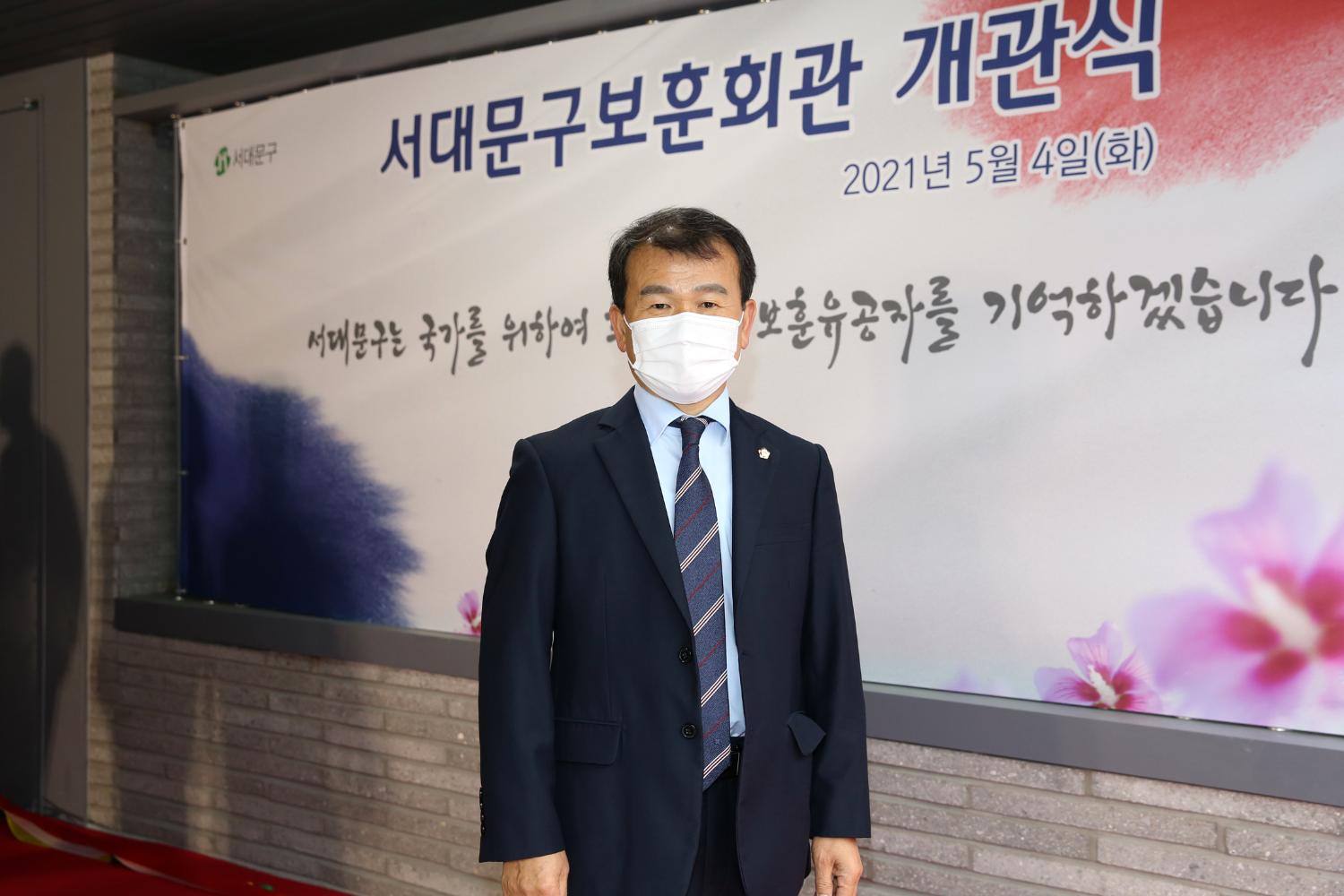 서대문구 보훈회관 개관식 8