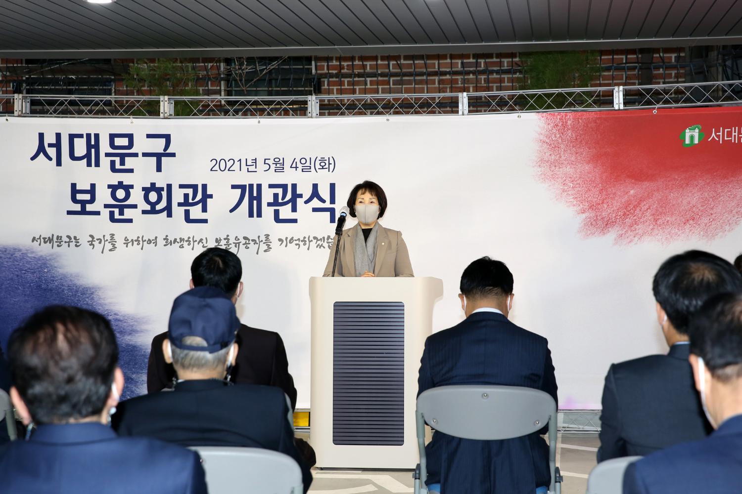 서대문구 보훈회관 개관식 11