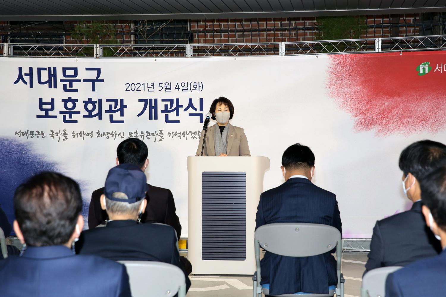 서대문구 보훈회관 개관식 12