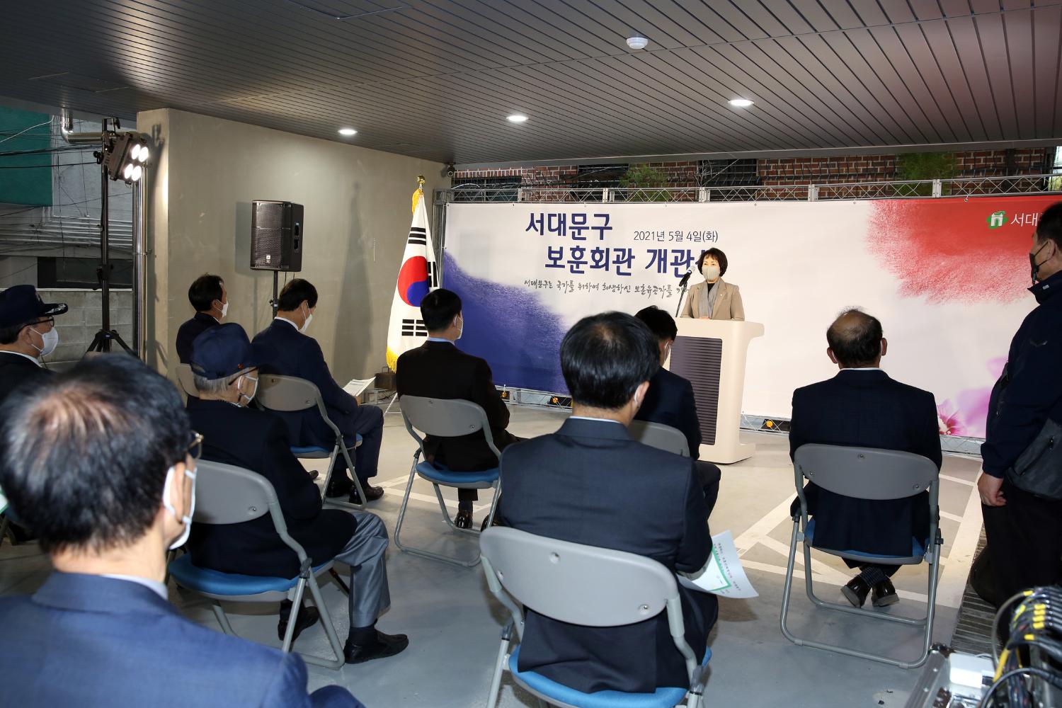 서대문구 보훈회관 개관식 13