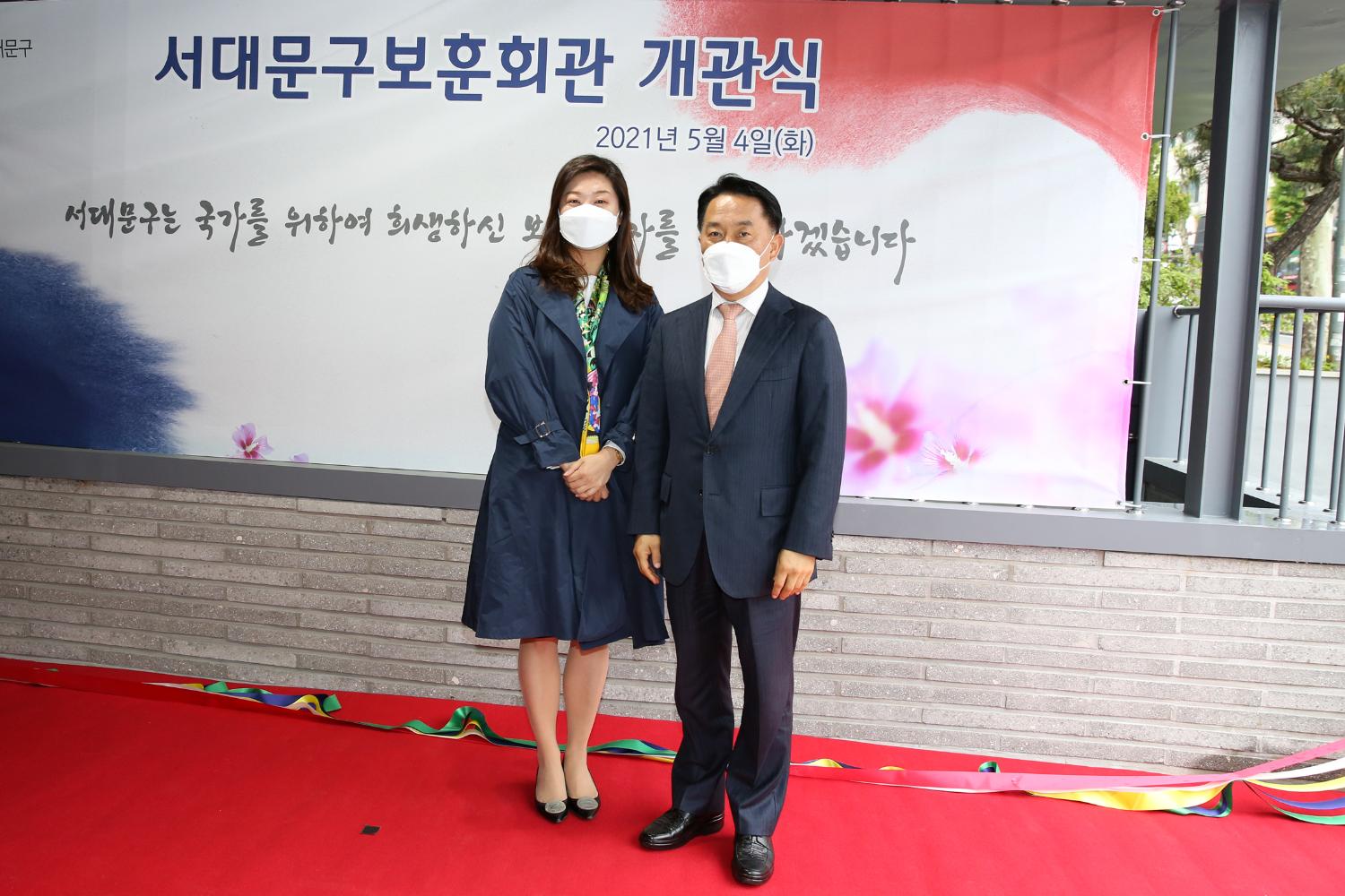 서대문구 보훈회관 개관식 14