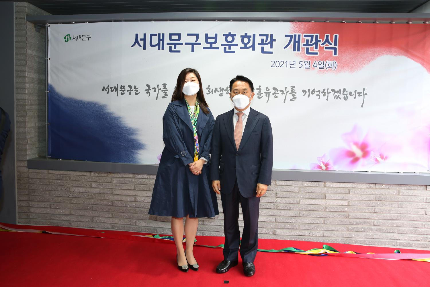 서대문구 보훈회관 개관식 15