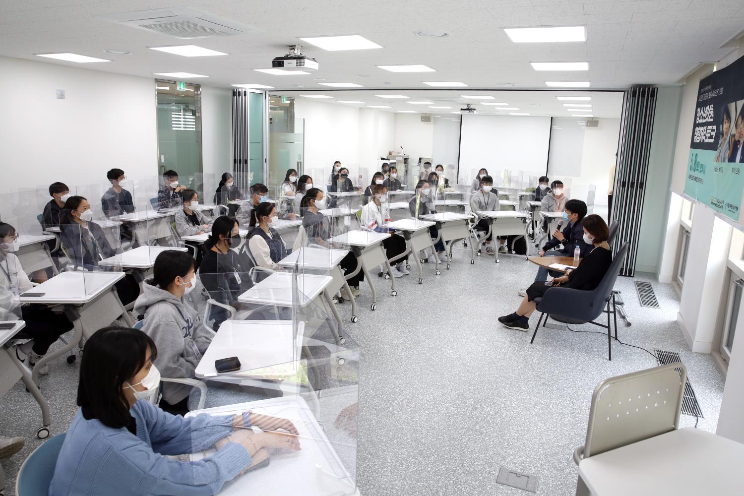2021년 제7기 서대문청소년의회(청소년의원 취향저격 토크) 11