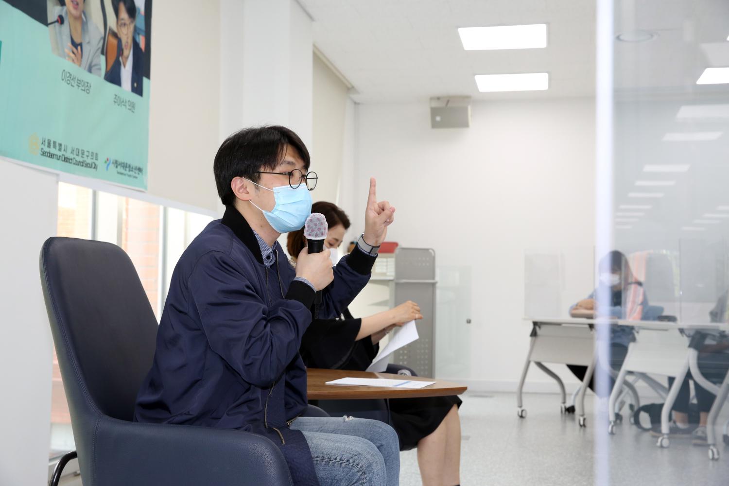 2021년 제7기 서대문청소년의회(청소년의원 취향저격 토크) 17