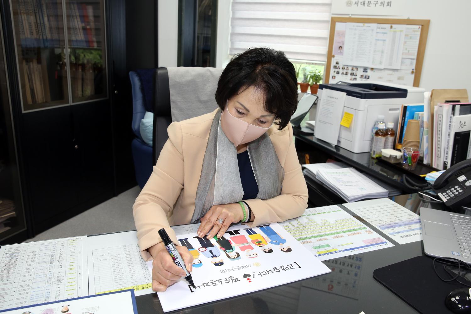 고맙습니다 필수노동자님