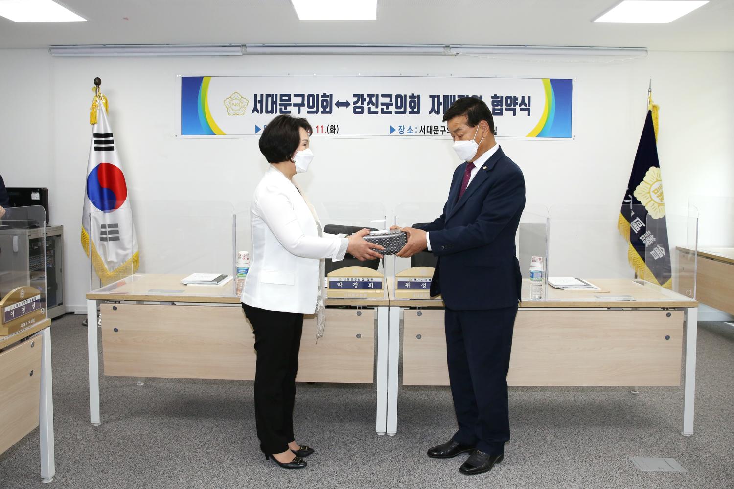 서대문구의회와 강진군의회 자매결연 협약식 4