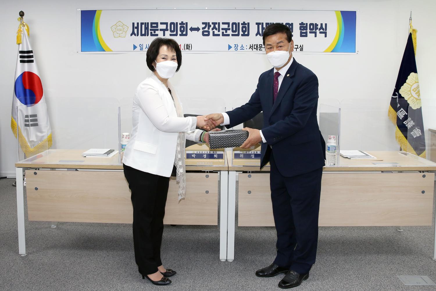 서대문구의회와 강진군의회 자매결연 협약식 5