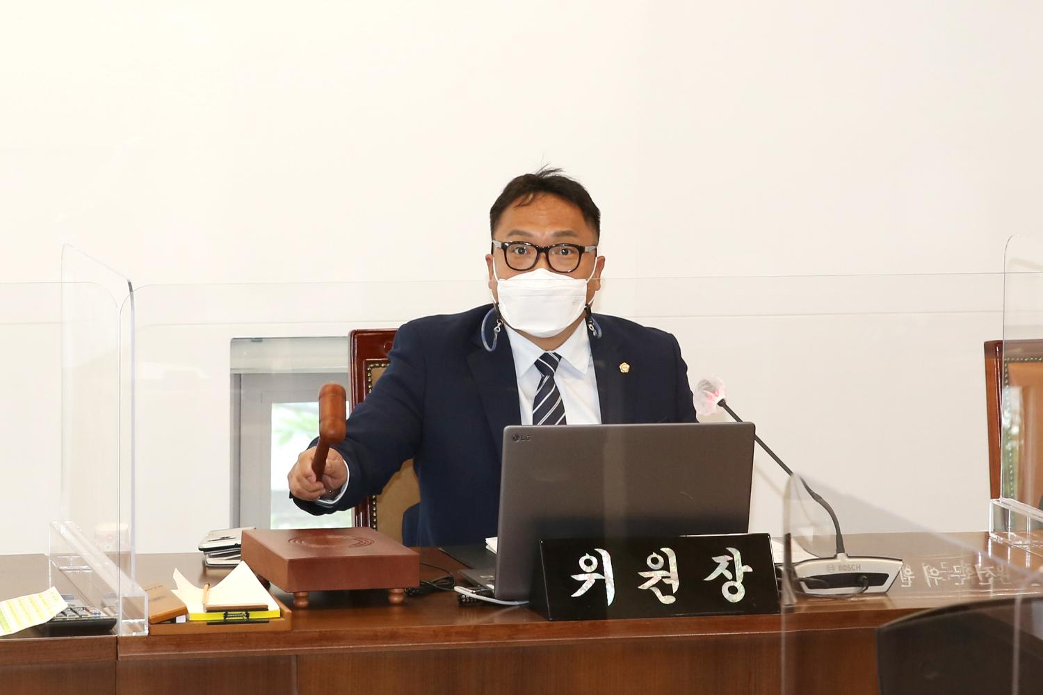 제271회 임시회 제1차 의회운영위원회