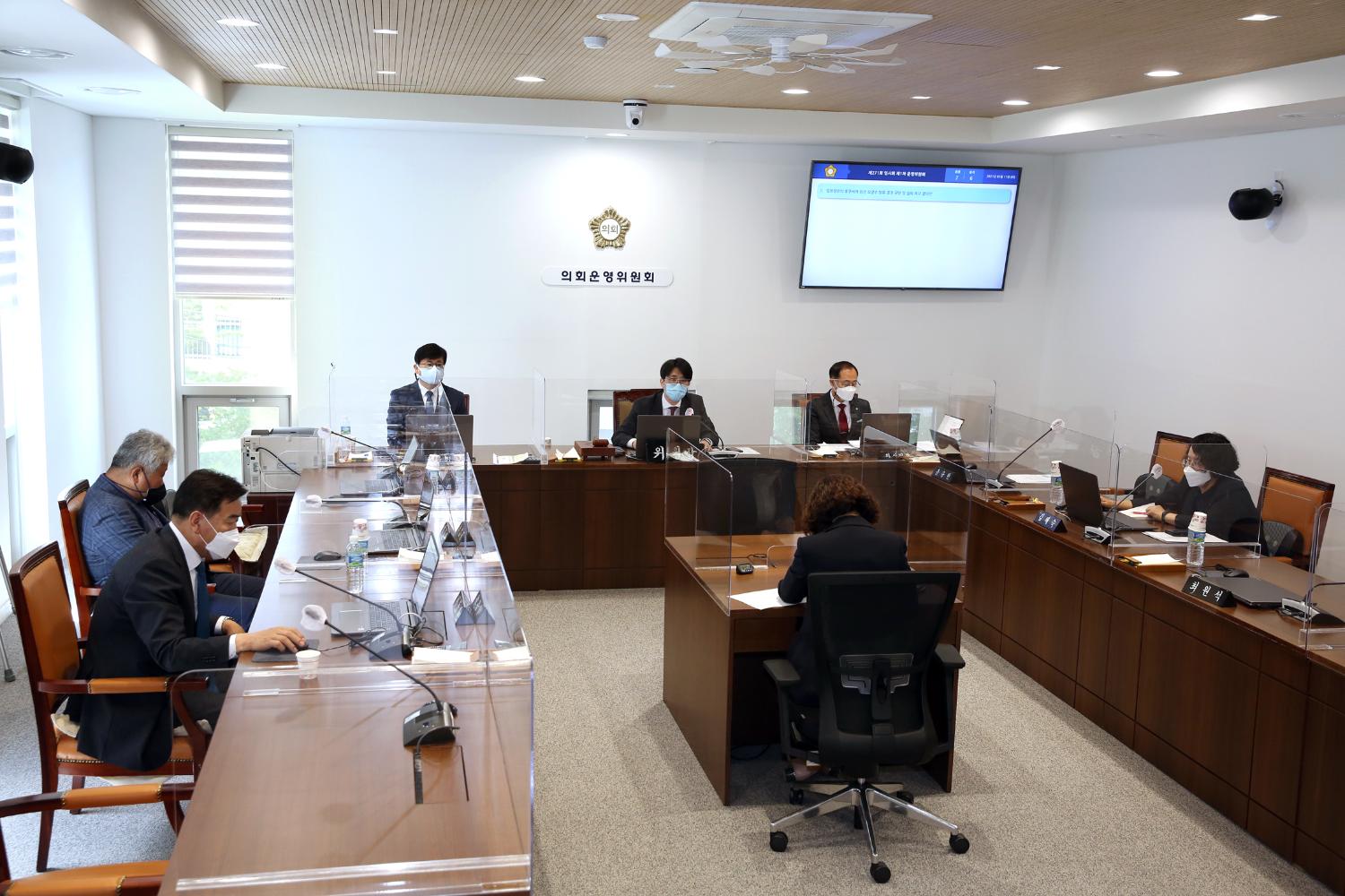 제271회 임시회 제1차 의회운영위원회 3