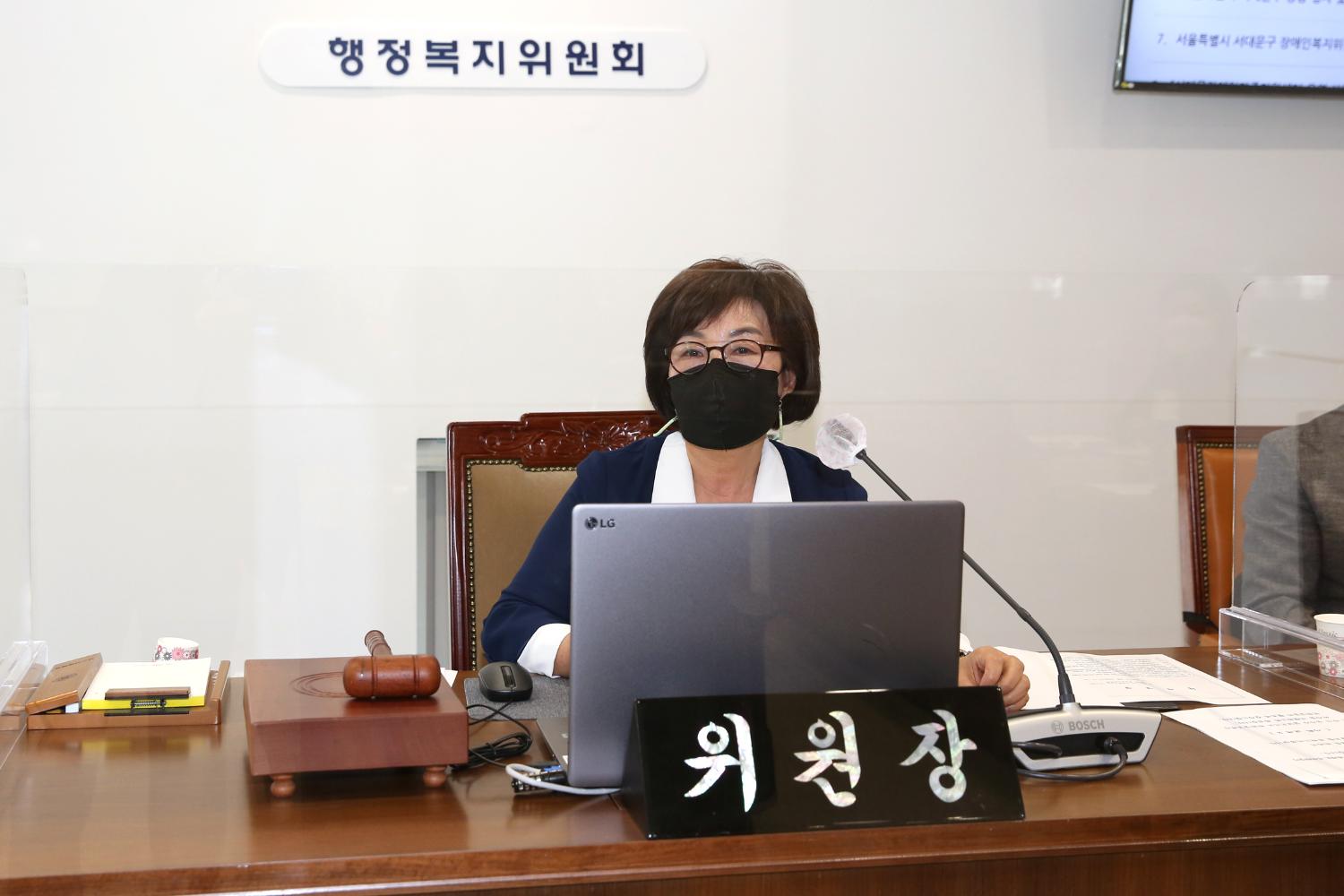 제271회 임시회 제1차 행정복지위원회 3