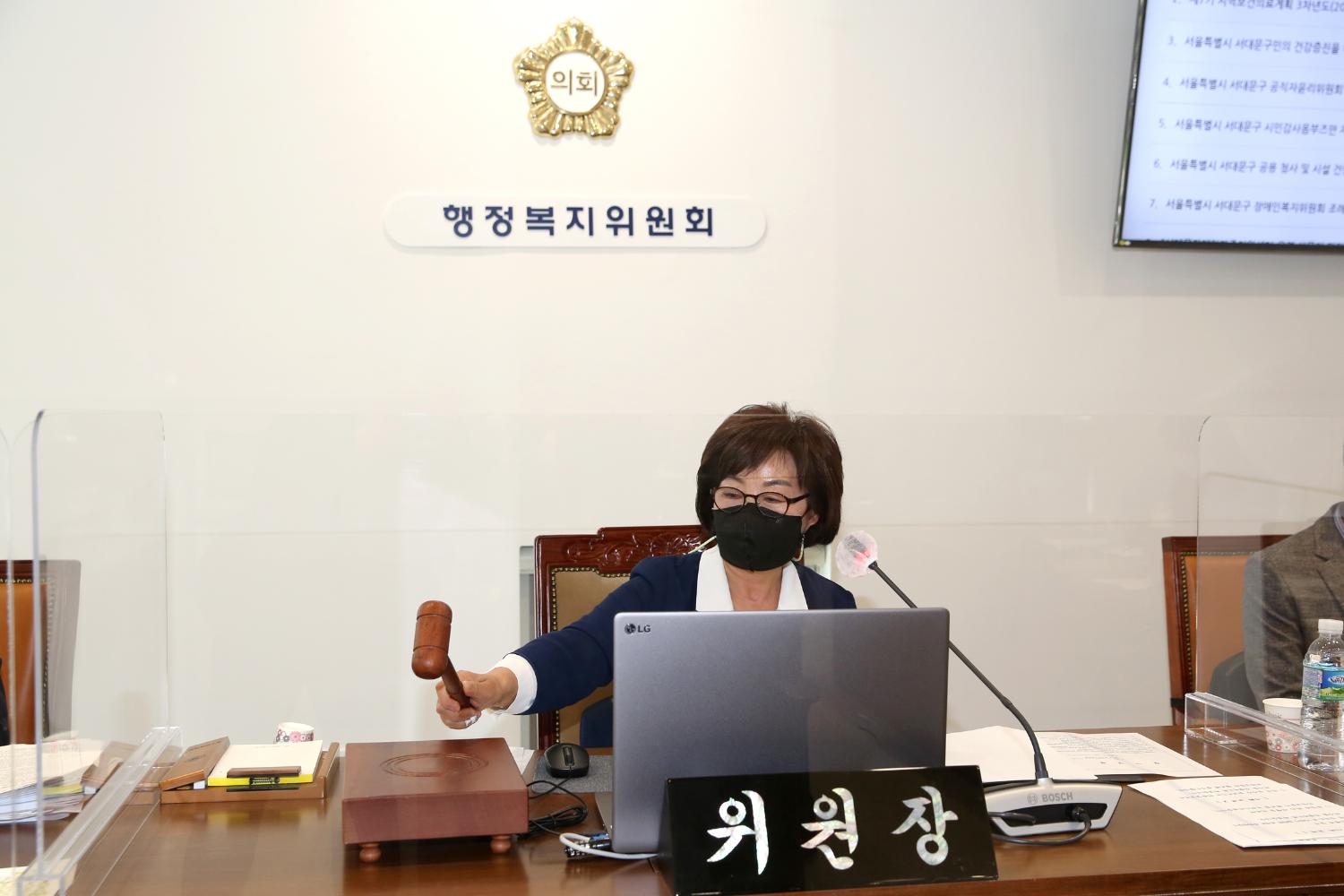 제271회 임시회 제1차 행정복지위원회 15