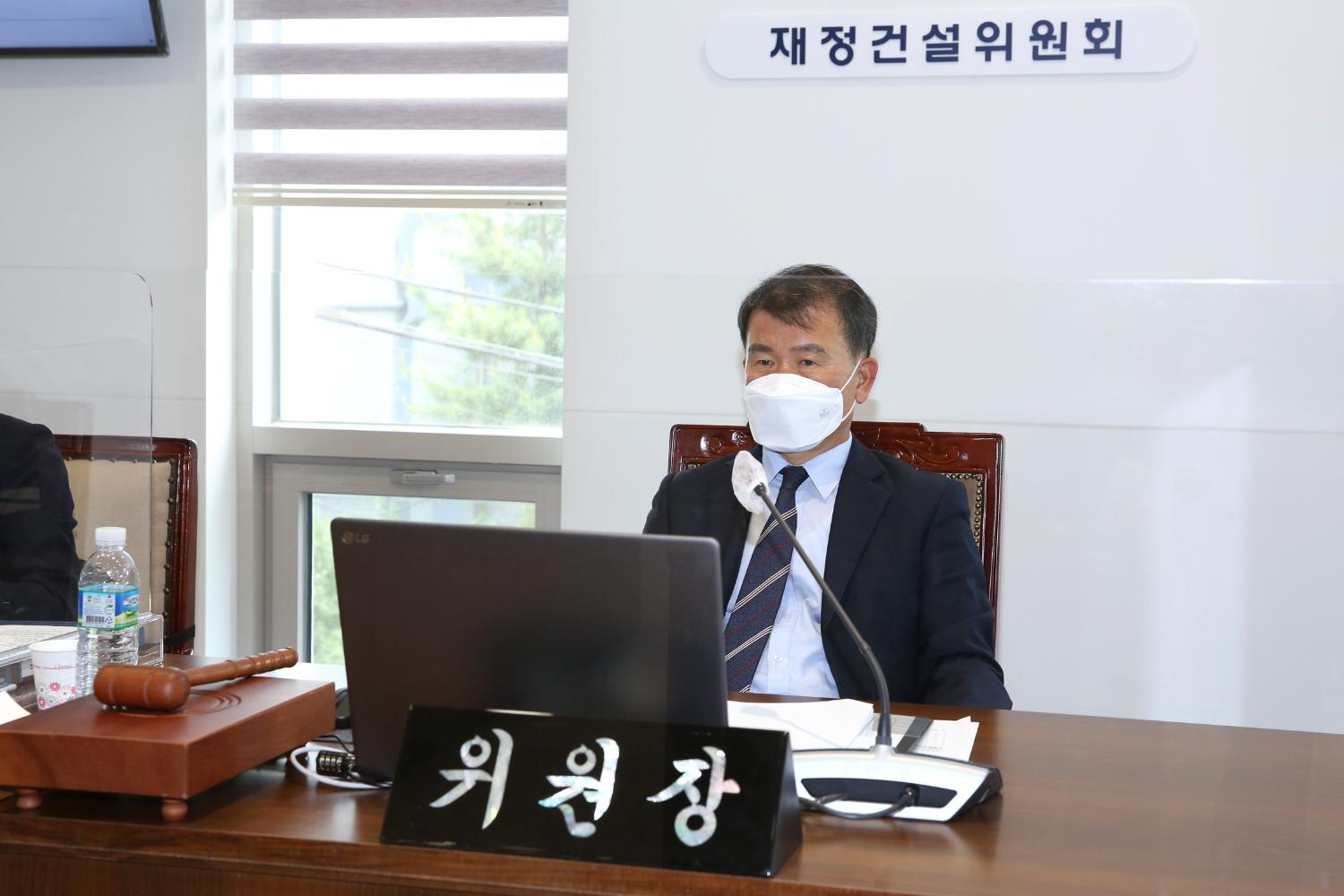 제271회 임시회 제1차 재정건설위원회 3